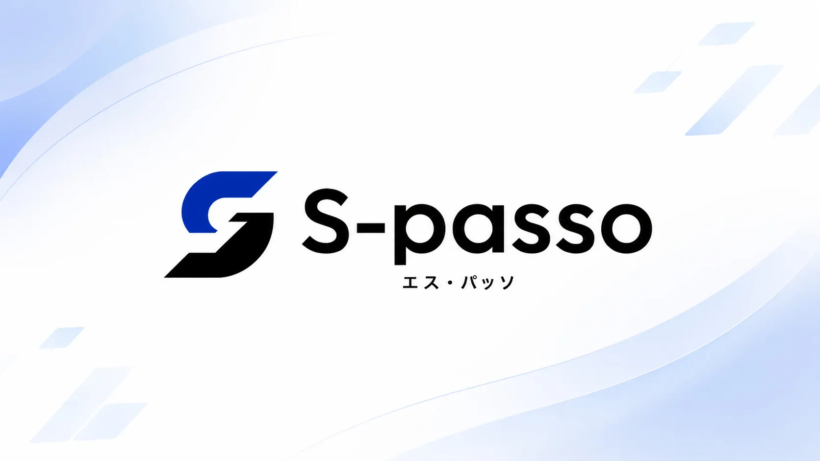 S-passo（エス・パッソ）のロゴ