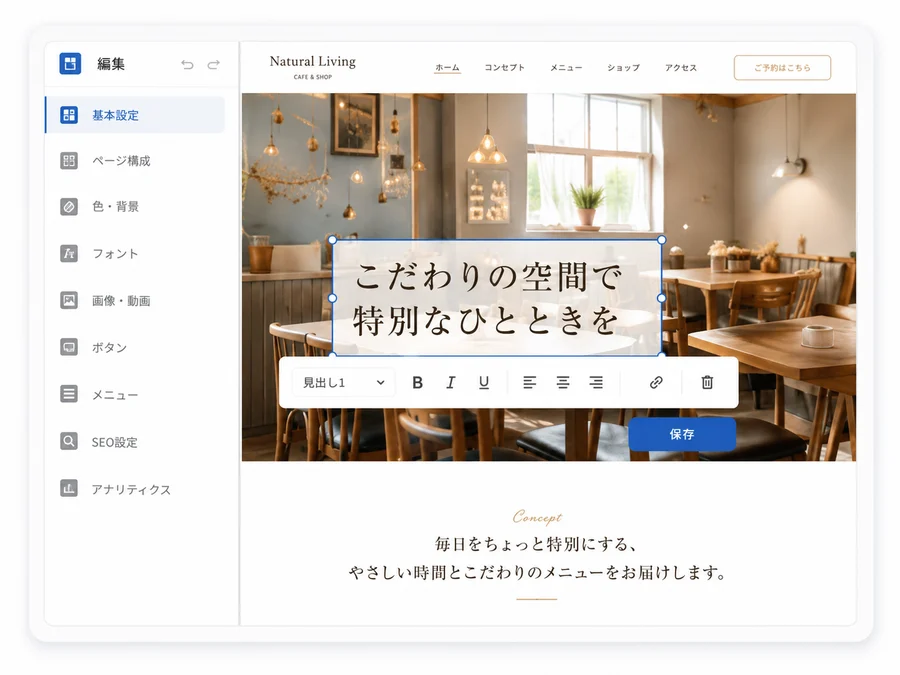 写真と文章を入れ替える