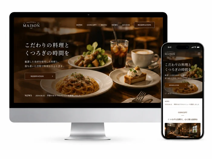 飲食店・カフェ